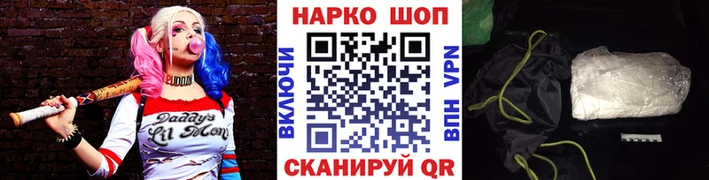 Как найти закладки Приморск АМФЕТАМИН  Конопля  Меф  СОЛЬ  Гашиш  Псилоцибиновые грибы  NBOMe  COCAIN 