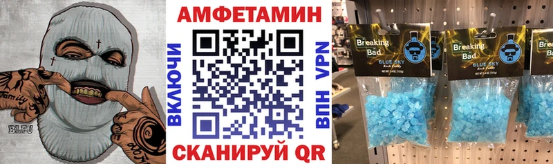 АМФ 98%  kraken вход  Приморск 