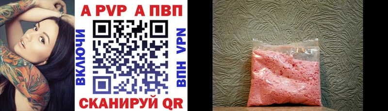наркошоп  Приморск  Alfa_PVP СК 