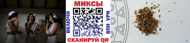 купить закладку  Приморск  Бутират 1.4BDO 