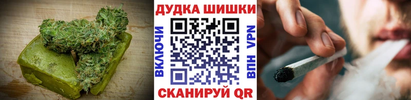 Печенье с ТГК марихуана  Приморск 