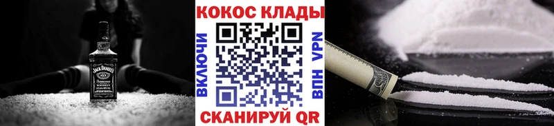 наркотики  Приморск  кракен как зайти  COCAIN Боливия 