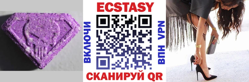 Экстази DUBAI  где купить   Приморск 