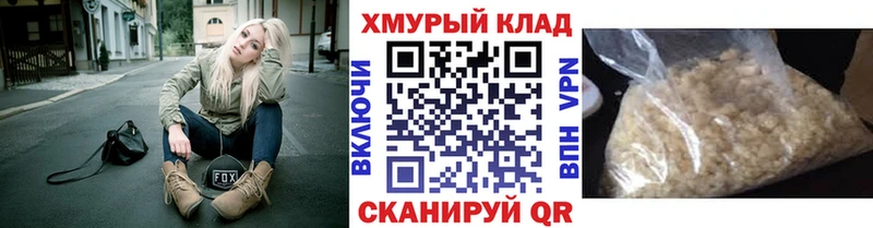 купить наркоту  Приморск  ГЕРОИН Heroin 