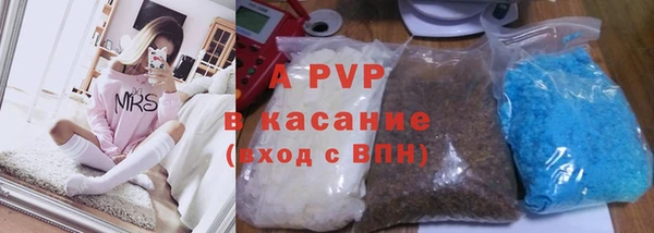 a pvp Армянск