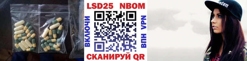 Лсд 25 экстази ecstasy  Приморск 