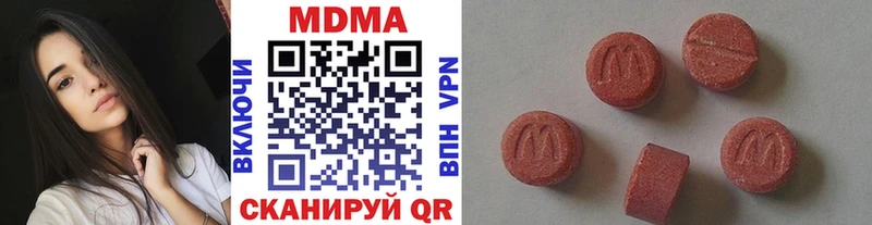 нарко площадка клад  Приморск  МДМА VHQ  где можно купить  
