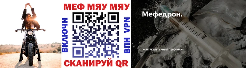 Мефедрон 4 MMC Приморск