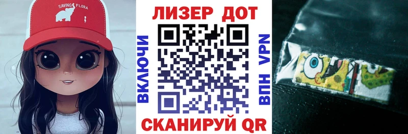 где можно купить наркотик  Приморск  Марки N-bome 1,5мг 