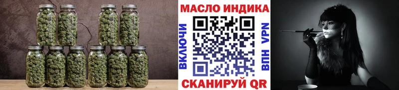 ТГК Wax  кракен как войти  Приморск 